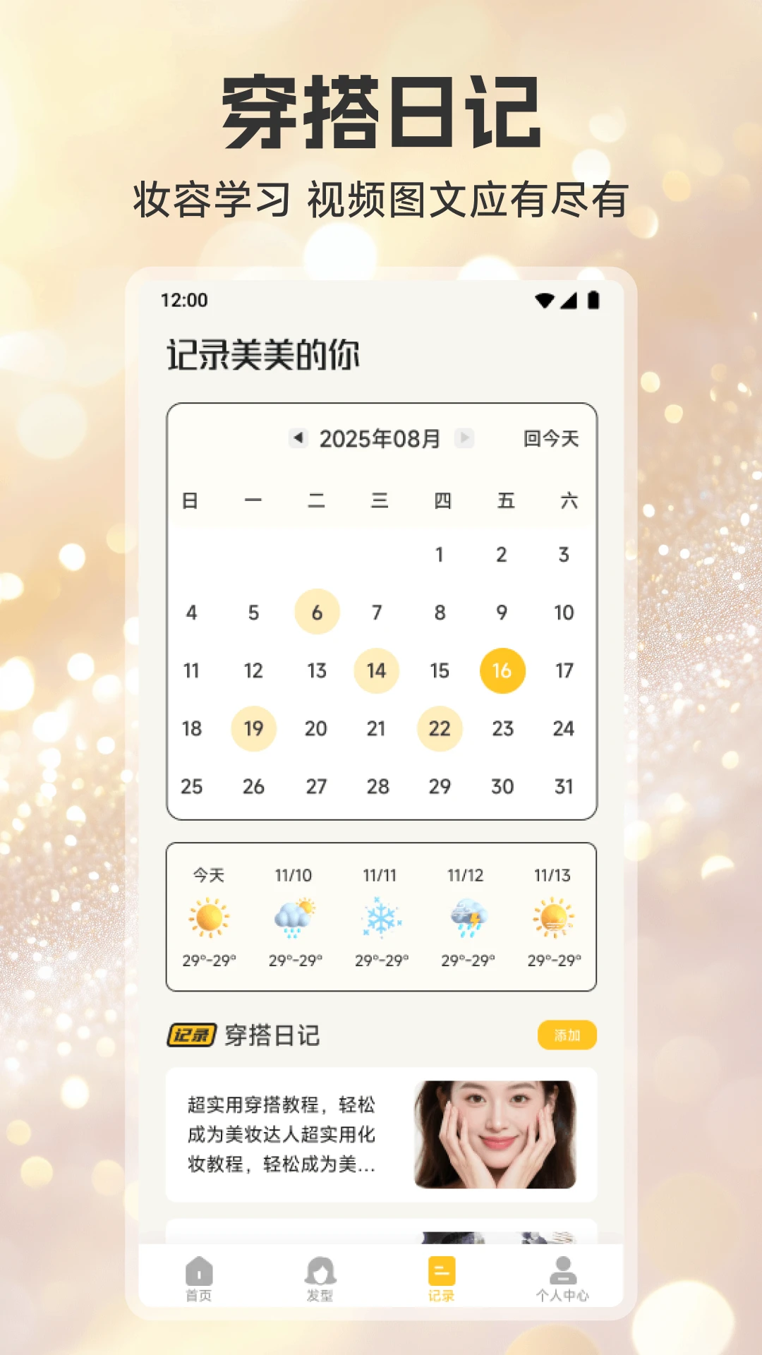 Ψ����1.4.2026082801 �罻������