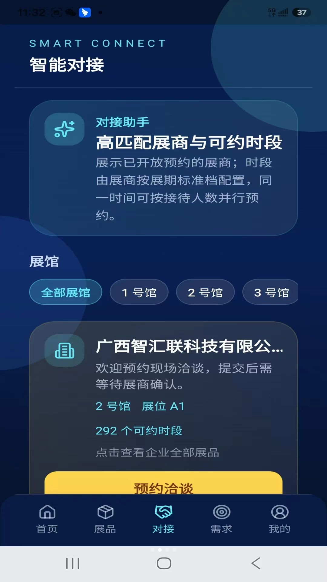 Wizlink1.0.6 ��ЧԶ������