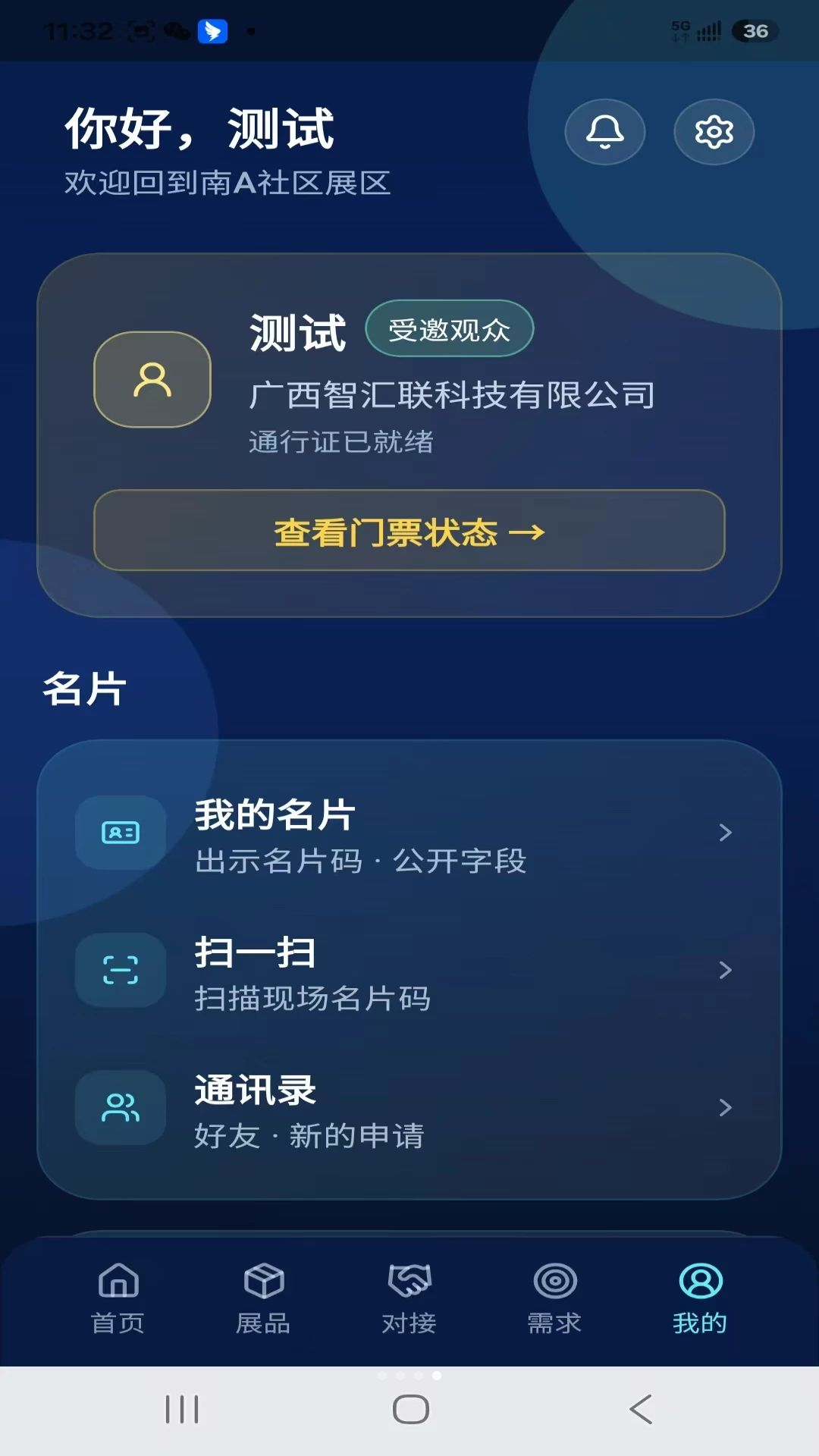 Wizlink1.0.6 ��ЧԶ������