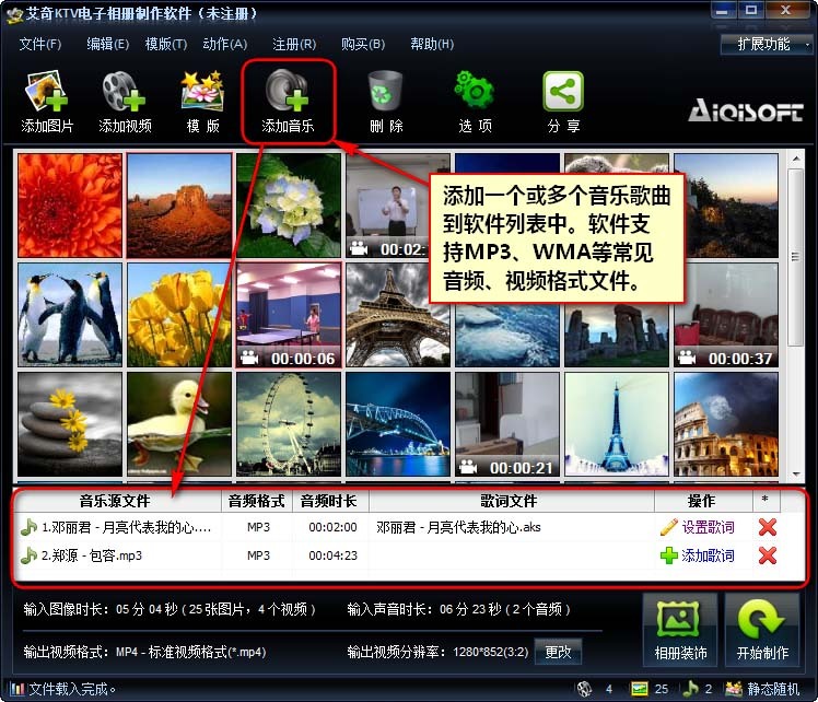 ����KTV��������������� ʹ�ý̳� ��׿��