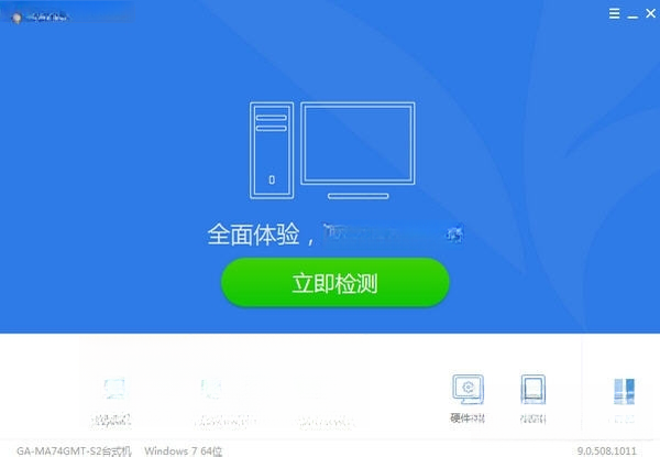 驱动精灵万能网卡版2026 万能网卡驱动安装