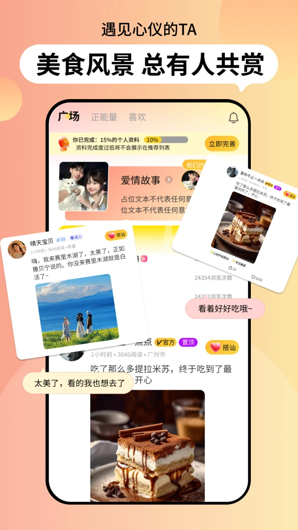 ֯��3.5.66 ���������罻