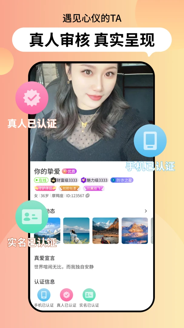 ֯��3.5.66 ���������罻