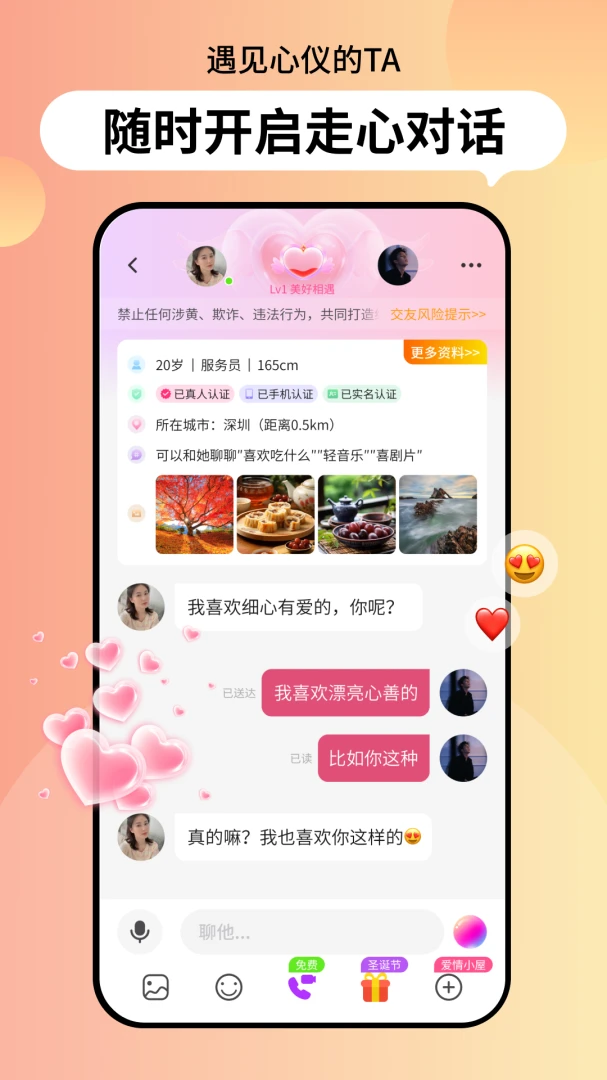 ֯��3.5.66 ���������罻