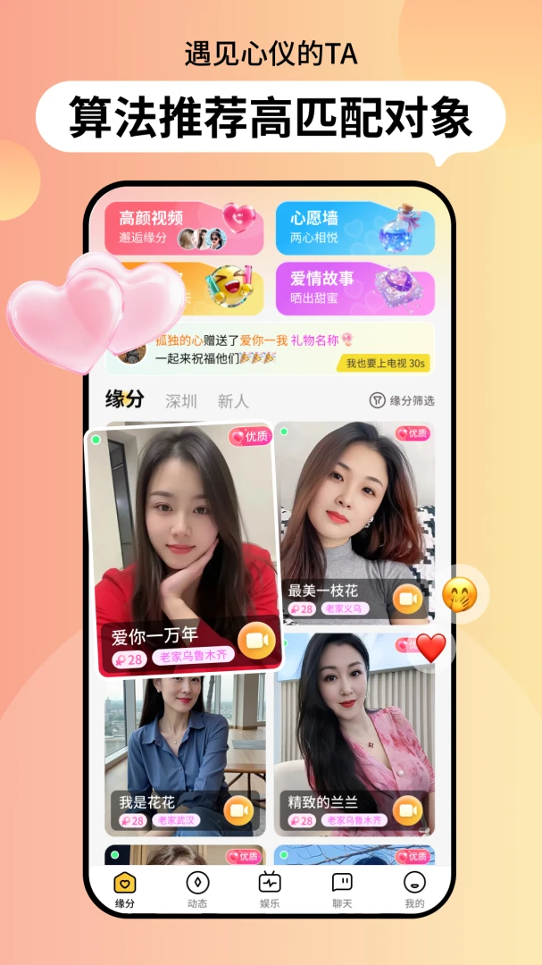 ֯��3.5.66 ���������罻
