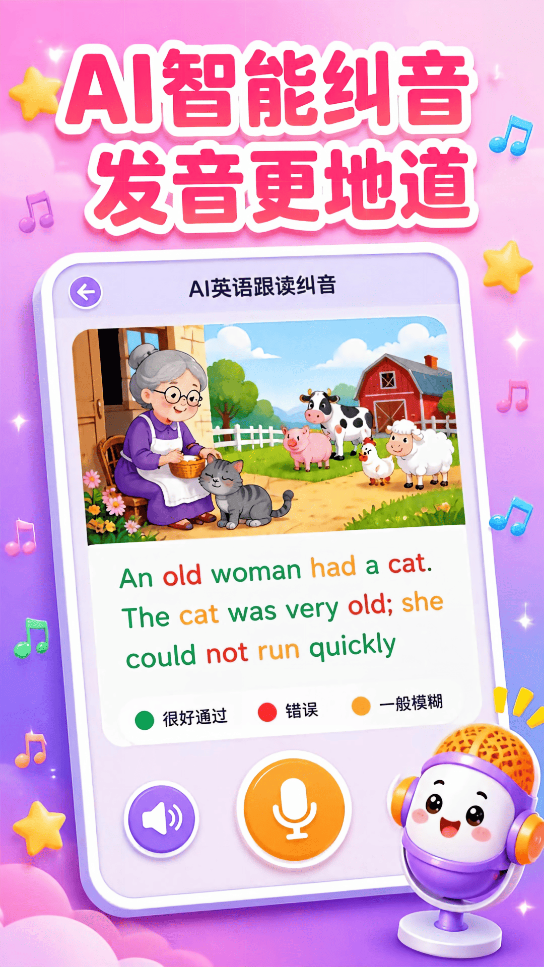 ��˼ԭ��Ӣ��1.1.1 ԭ���Ķ�����