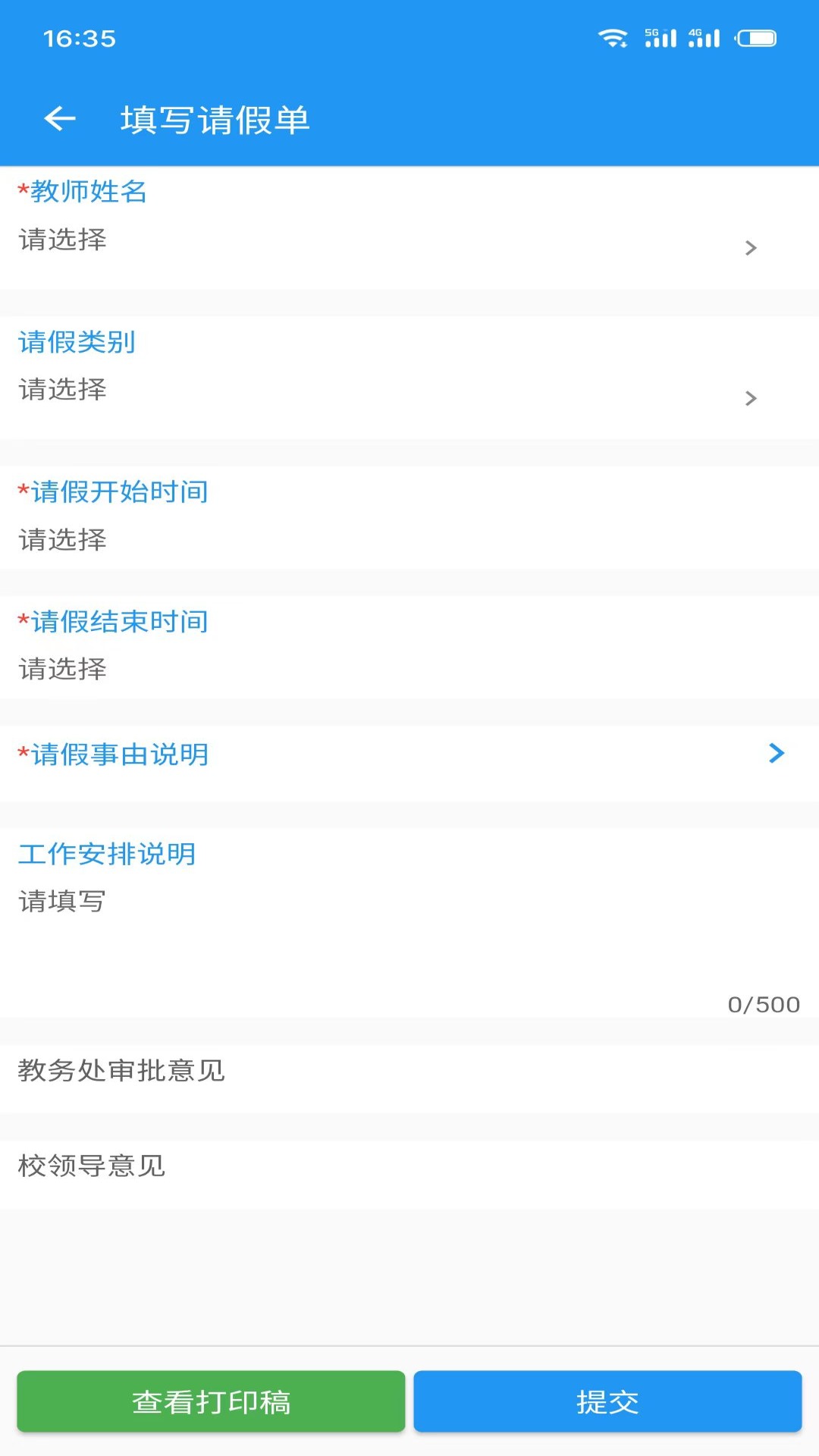 ����������������ƽ̨3.0.46 У԰��������