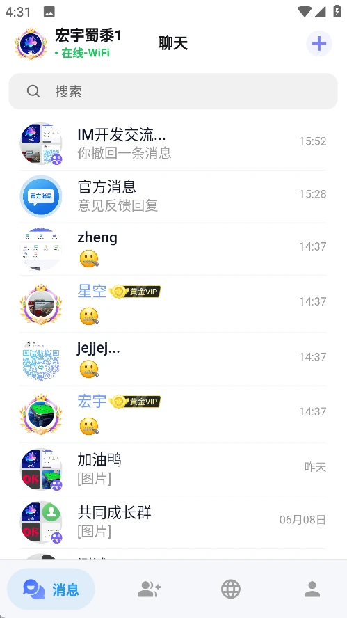 ������1.2.3 �����罻