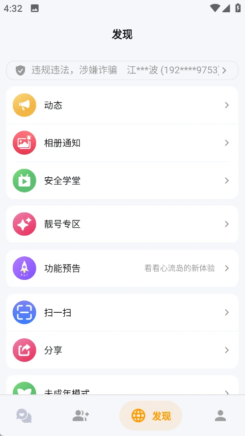 ������1.2.3 �����罻