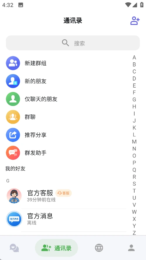 ������1.2.3 �����罻