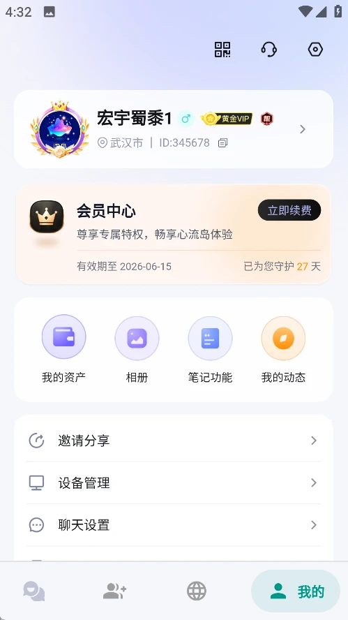 ������1.2.3 �����罻