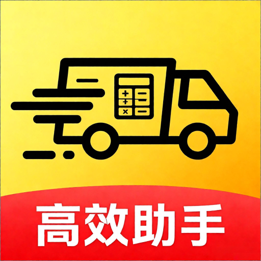 �����˻��Ƽ�����O5.0 �������ܼƼ۹���