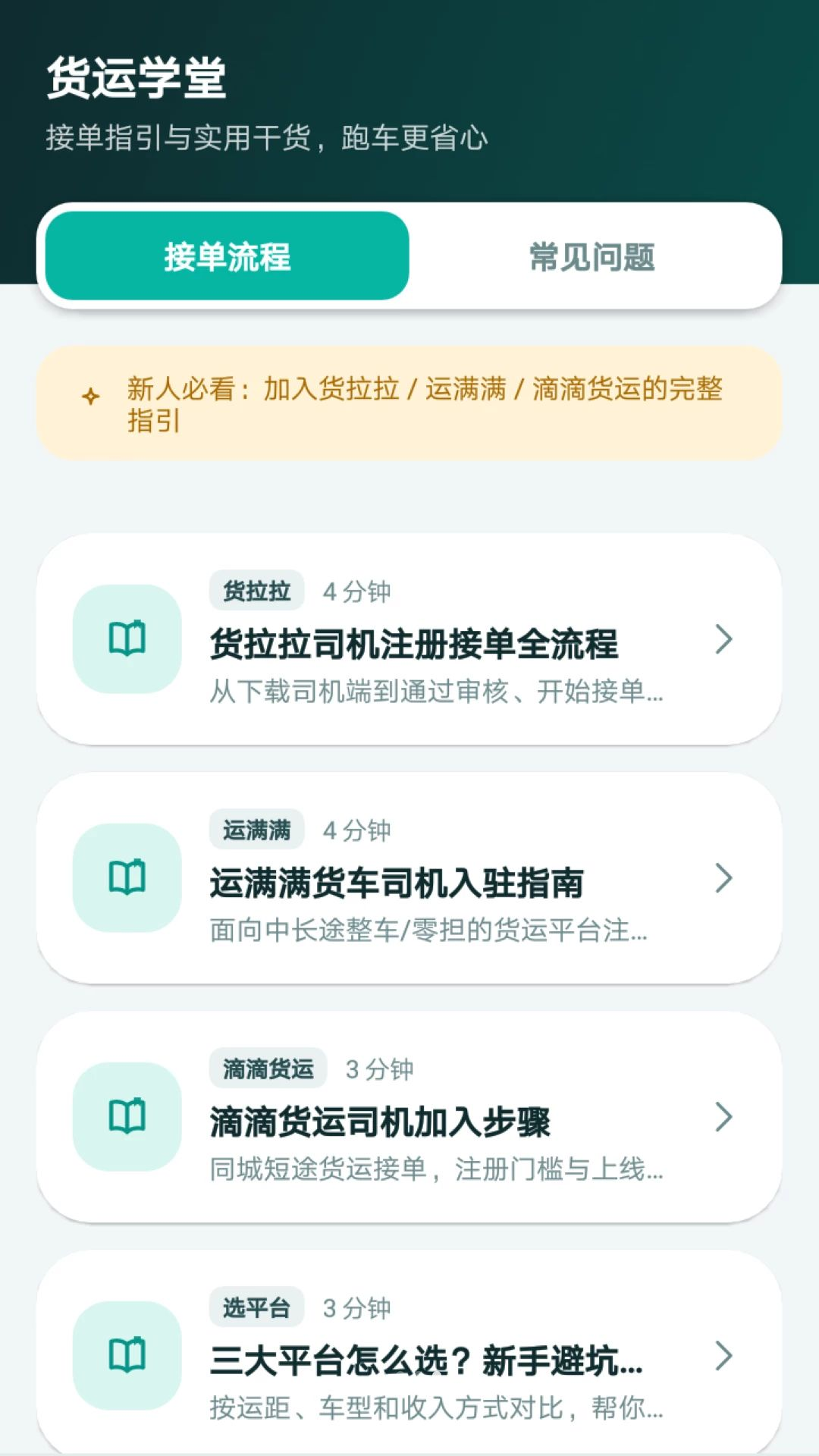 �����˻��Ƽ�����O5.0 �������ܼƼ۹���