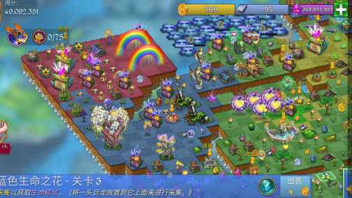 龙之融合Merge Dragons游戏 隐藏关卡 解锁条件 三星通关