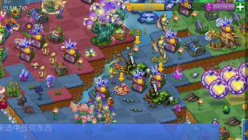 龙之融合Merge Dragons游戏 过关技巧 龙之力技能 地形利用