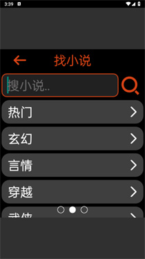 ����С˵app���ذ�װ�����ͼ