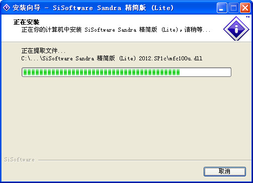SiSoftware SandraLite硬件检测工具2.0.5.6 硬件检测与性能评估