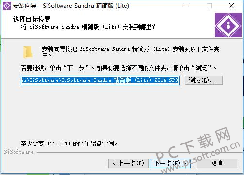 SiSoftware Sandra 安卓版 硬件检测工具界面