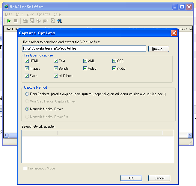 WebSiteSniffer网站数据嗅探器{package_version_name} 网络抓包分析工具