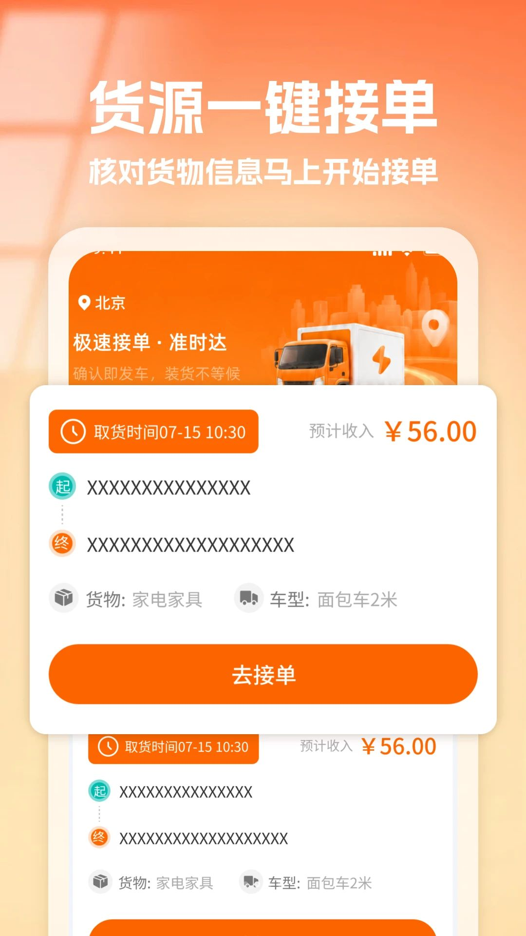 ����˾����1.0 ���˽ӵ���������