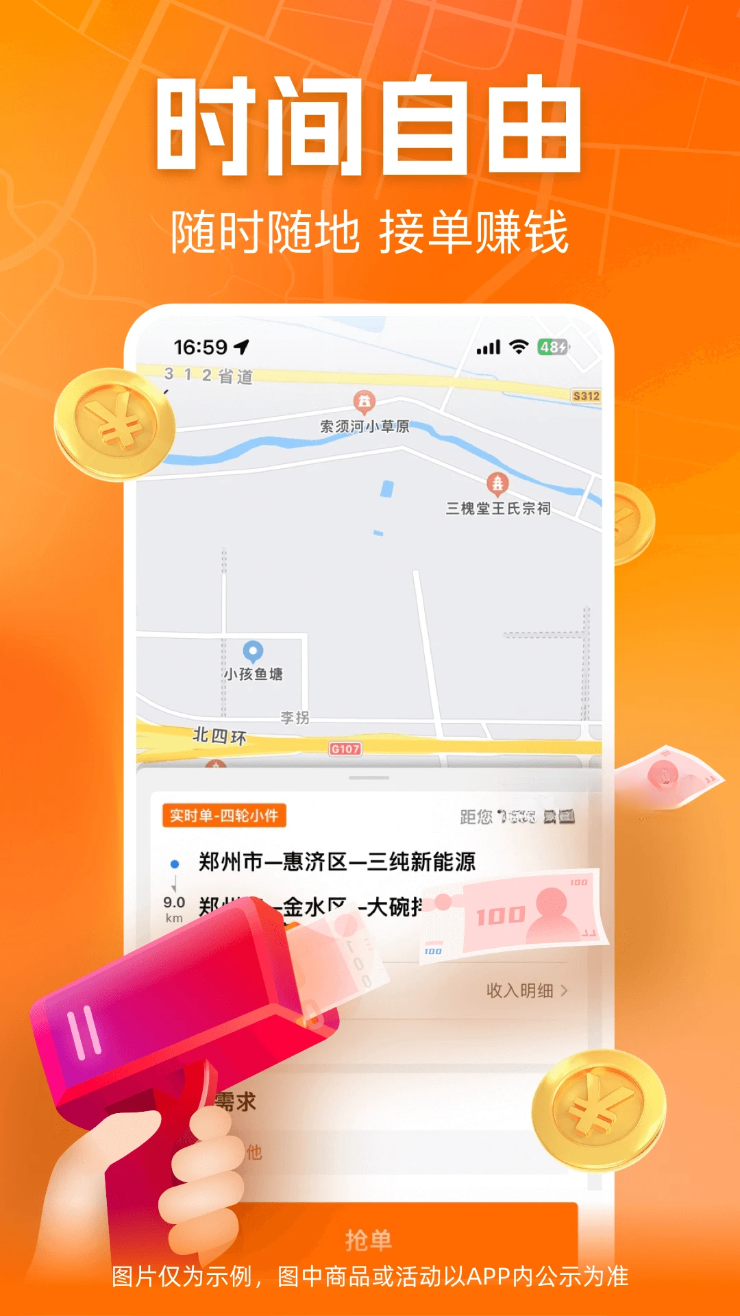 ����˾����1.0 ���˽ӵ���������