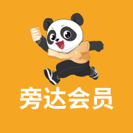 旁达会员1.0.69 会员管理
