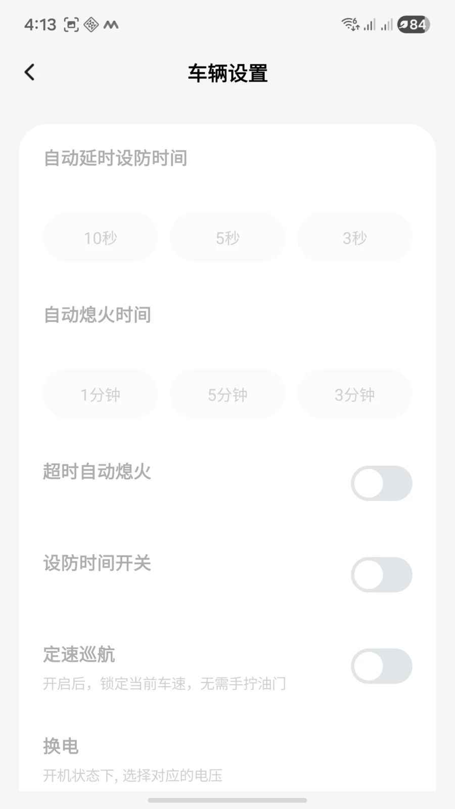 ����綯��1.1.17 �������й���