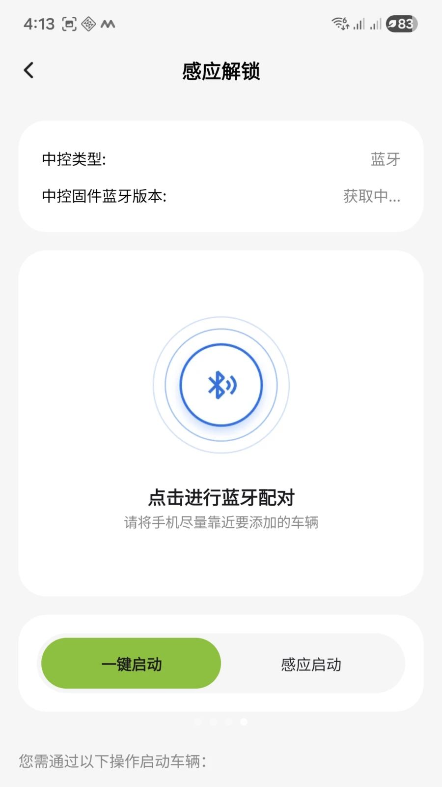 ����綯��1.1.17 �������й���