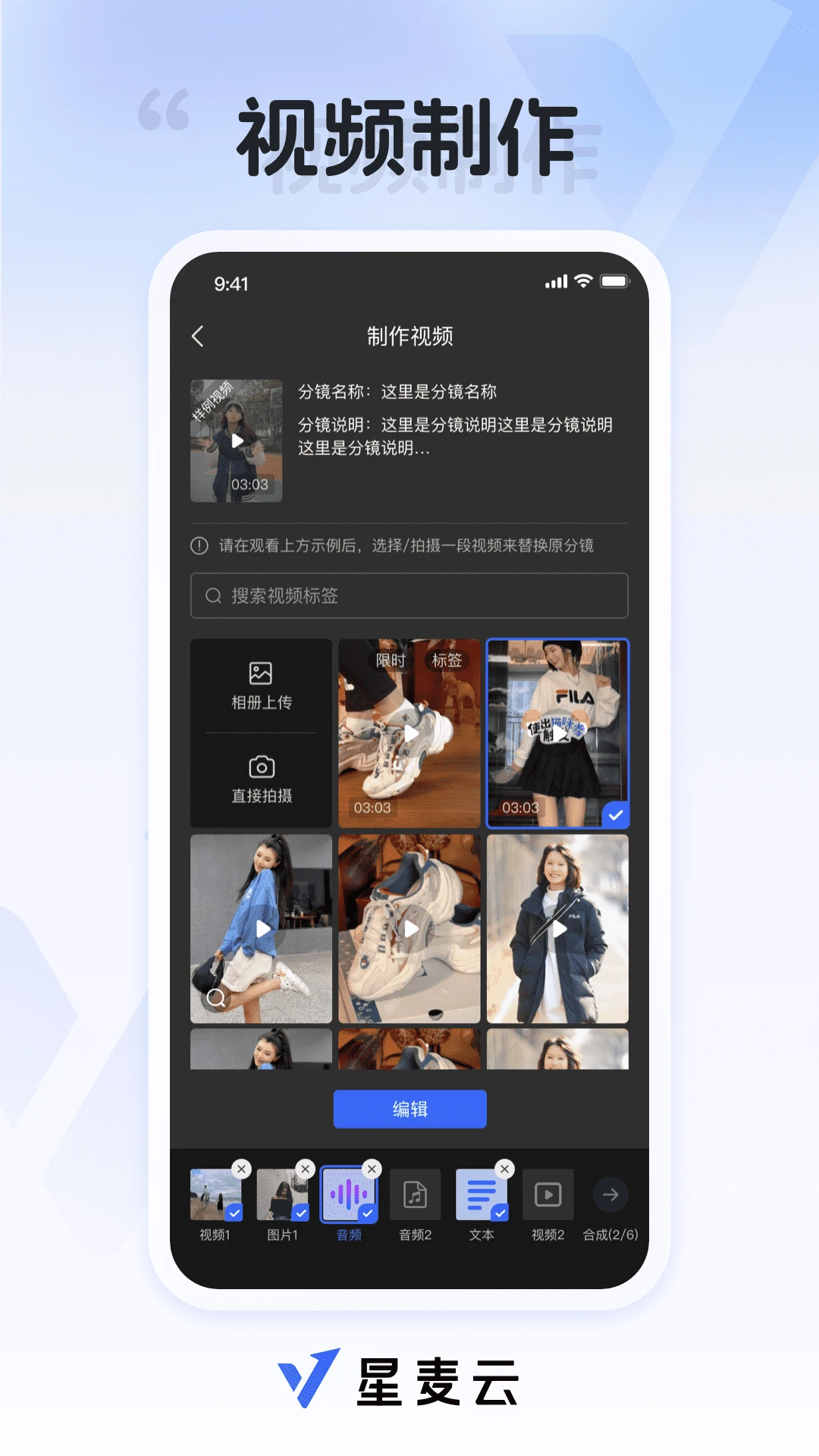 ������SumWhyCloud7.61.2 һվʽ�ƶ˰칫Э��ƽ̨