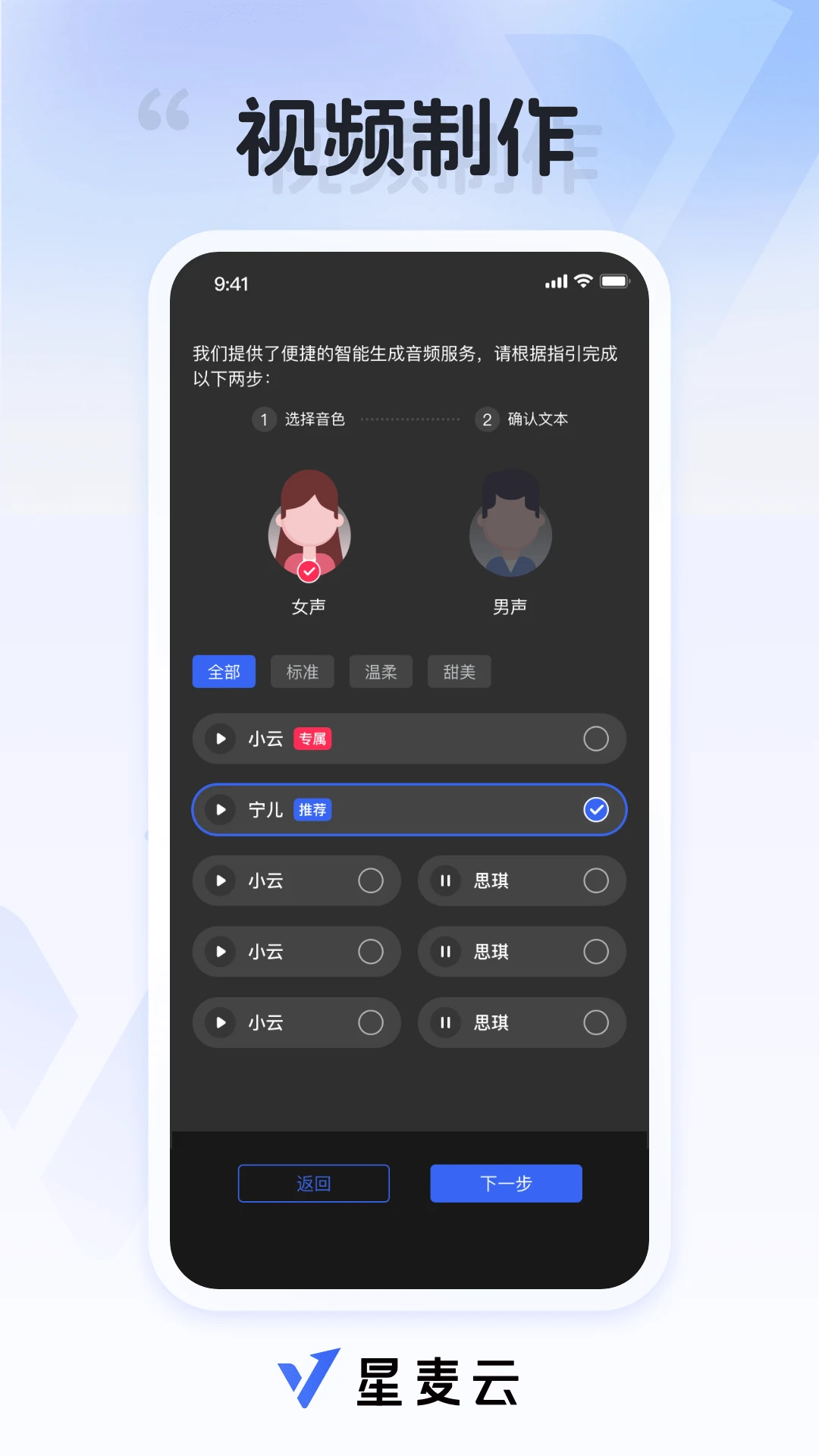 ������SumWhyCloud7.61.2 һվʽ�ƶ˰칫Э��ƽ̨