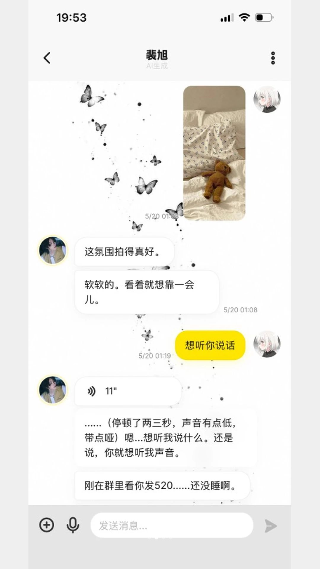 ����AI1.7.3.3 AI��������