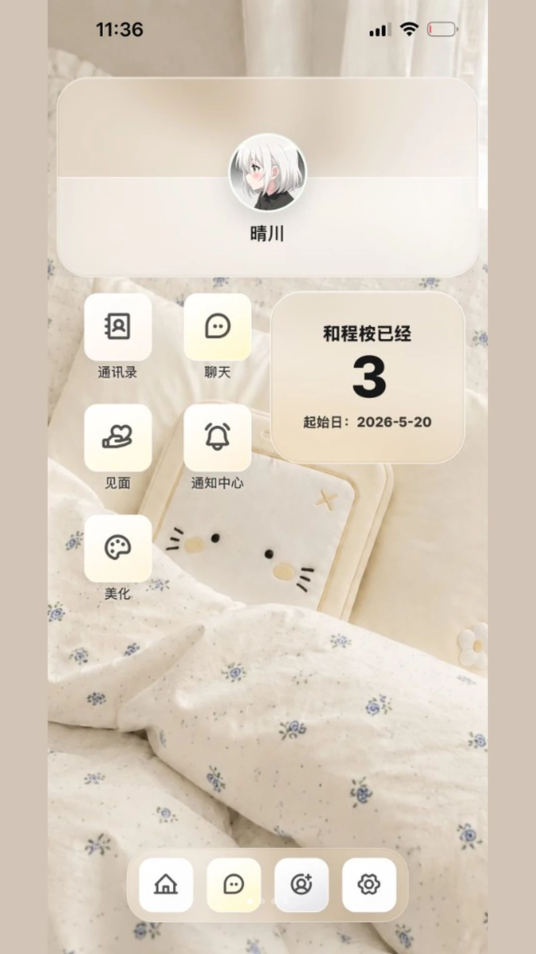 ����AI1.7.3.3 AI��������