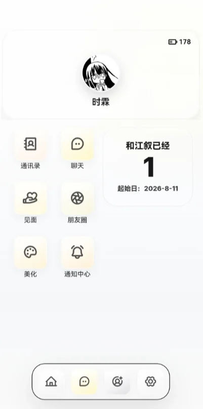 ����AI1.7.3.3 AI��������