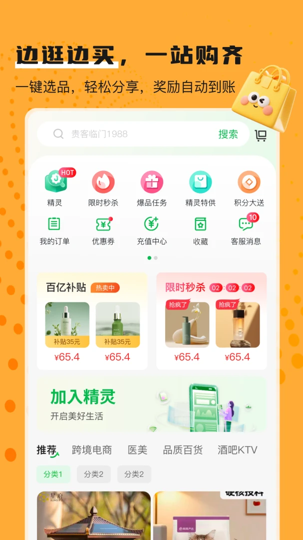 ����2.10.9 ���콻��