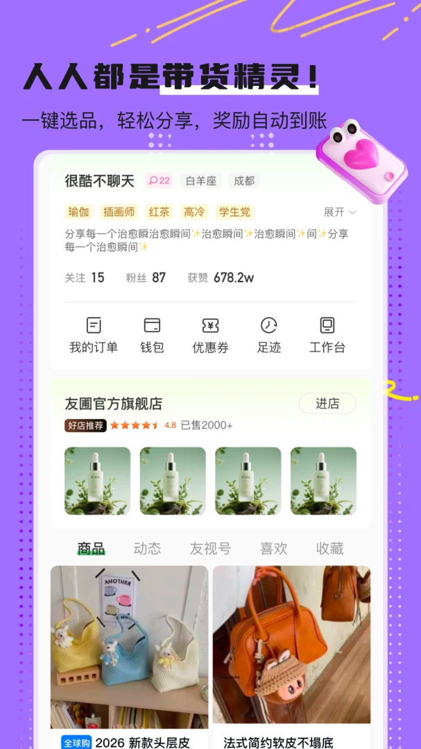 ����2.10.9 ���콻��