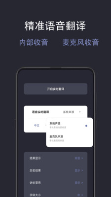 ���ʵʱ����2.2.4 ȫ�����빤��