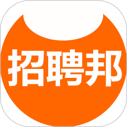 招聘邦 安卓版 操作界面