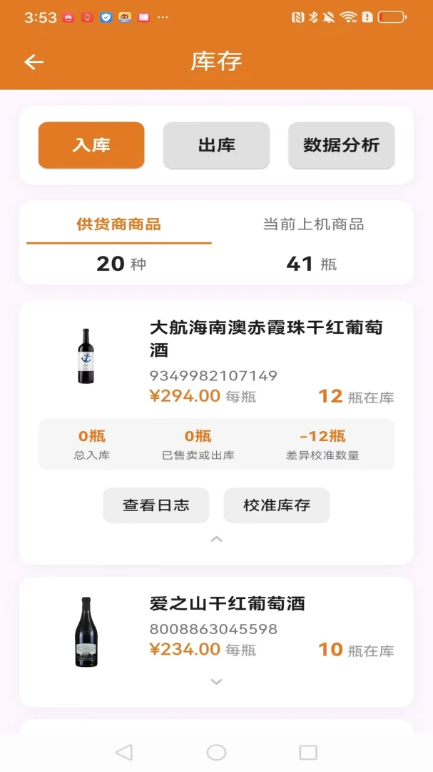 SIP�˹�3.3.4 ����ͨ�Ź���