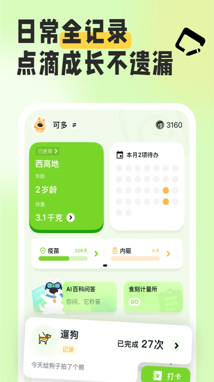 β�ͼ�Ԫ1.22.0 ð��ɳ��