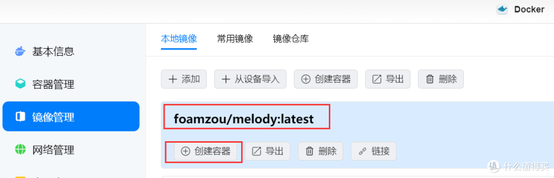 网易云音乐灰色音乐解锁工具实测教程配图