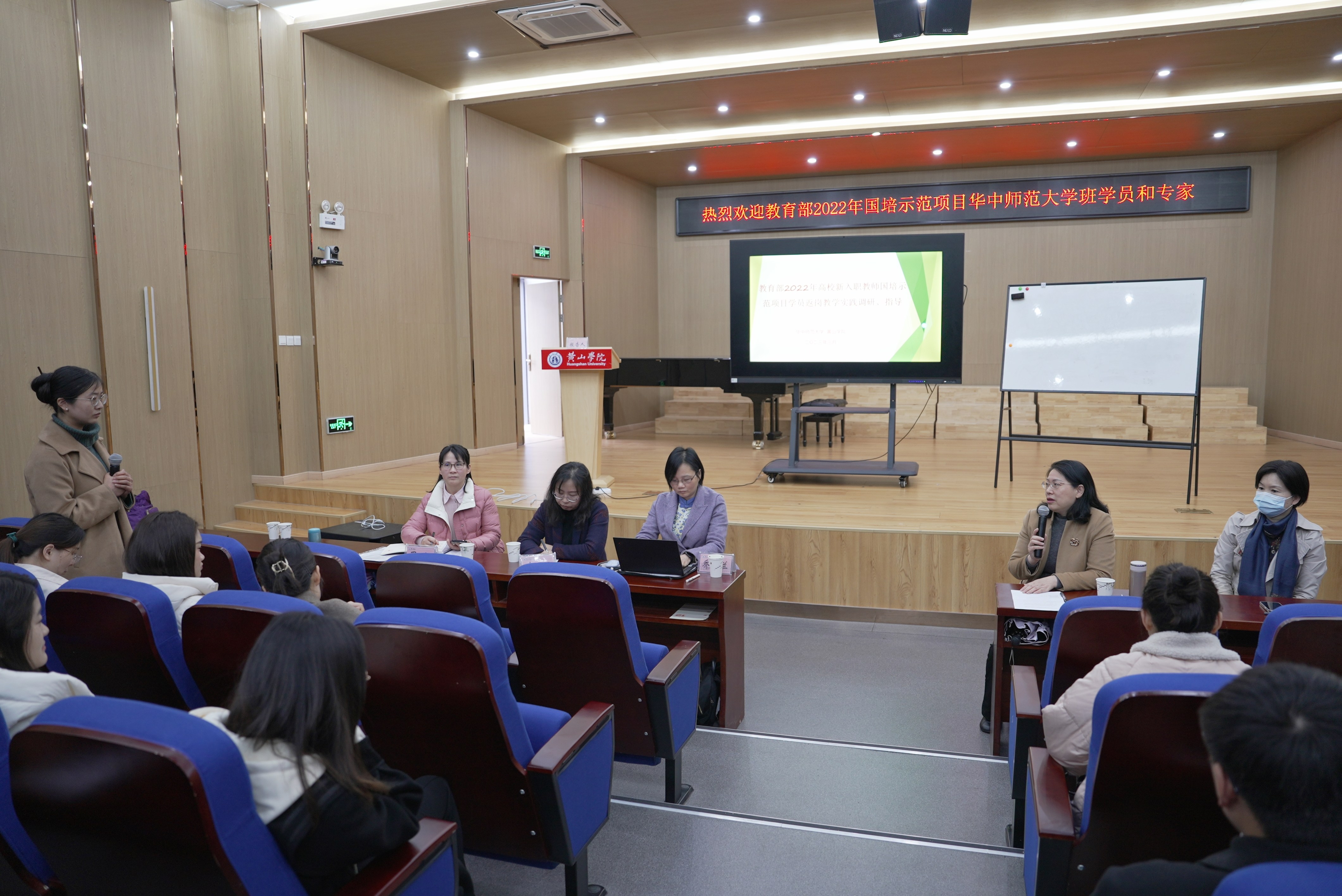 中师国培学员就业反馈和学习成果展示