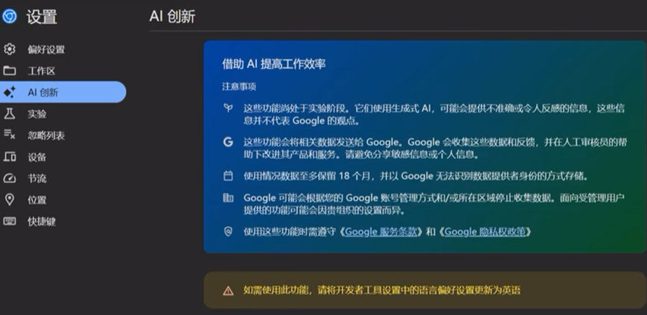 光明网浏览器使用技巧和实用功能介绍