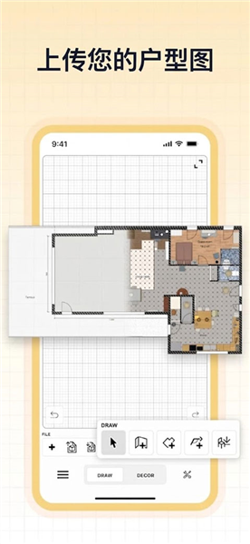 Sweet Home 3D家装设计7.4 中文版