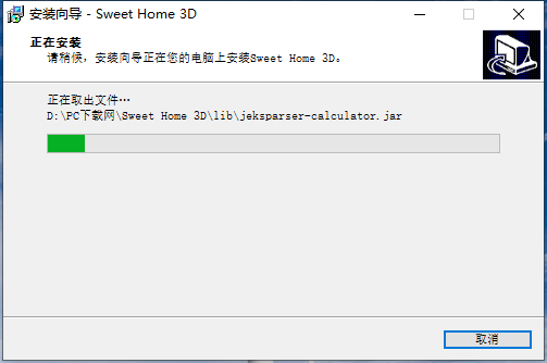 Sweet Home 3D(家装设计) 下载安装教程