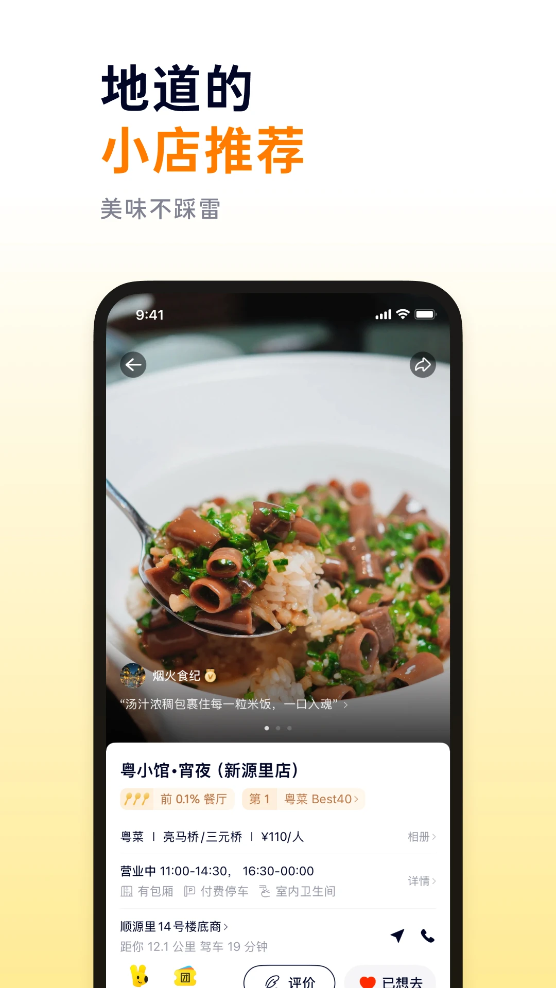 Ѽ��Yummy5.1.3 ������񹤾�