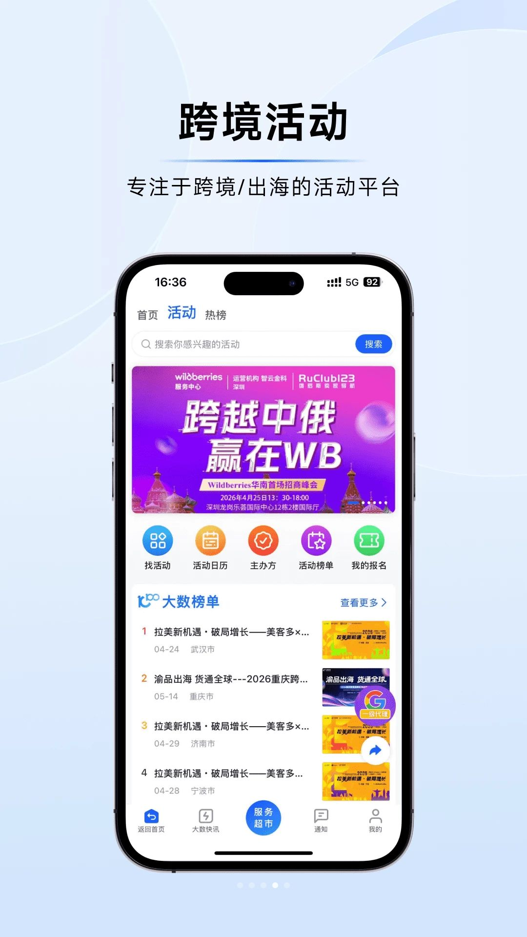 �����羳1.0.0 �羳����һվʽAPP