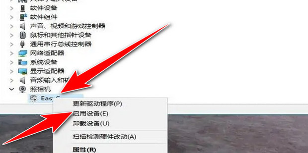 Windows照相机 使用技巧