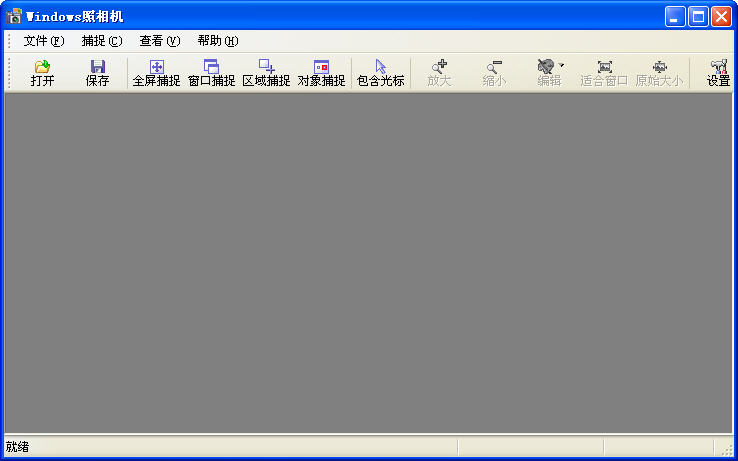 Windows照相机2026 免费版