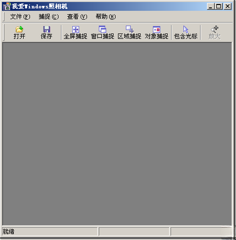 Windows照相机2026 免费版