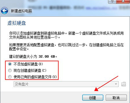 Oracle VM VirtualBox7.6 虚拟机工具